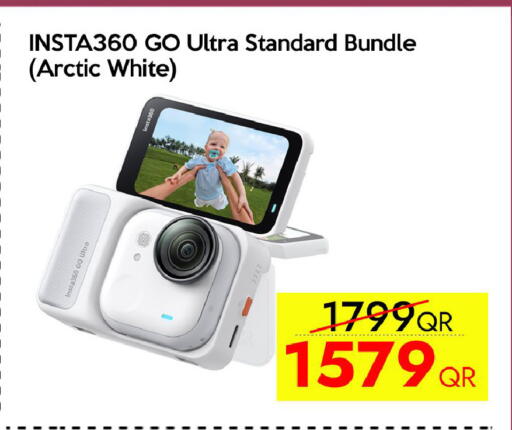 available at CELL PLANET PHONES in Qatar - Al Shamal