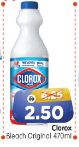 available at هايبر ماركت المدينة in الإمارات العربية المتحدة , الامارات - أبو ظبي