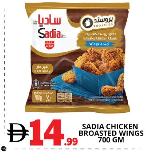 available at اكسبرس المدينة هايبرماركت in الإمارات العربية المتحدة , الامارات - أبو ظبي