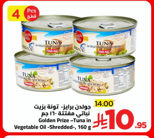 available at Wahj Mart in KSA, Saudi Arabia, Saudi - Jeddah