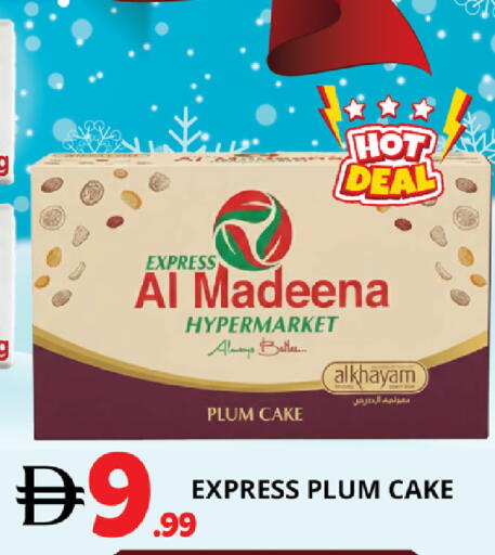 Plum available at EXPRESS AL MADEENA HYPERMARKET LLC in UAE - Abu Dhabi