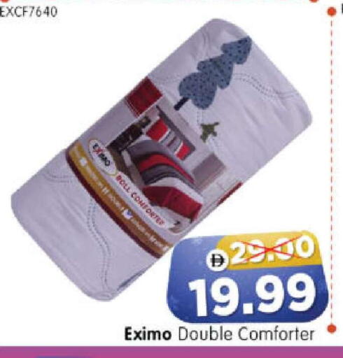 available at هايبر ماركت المدينة in الإمارات العربية المتحدة , الامارات - أبو ظبي