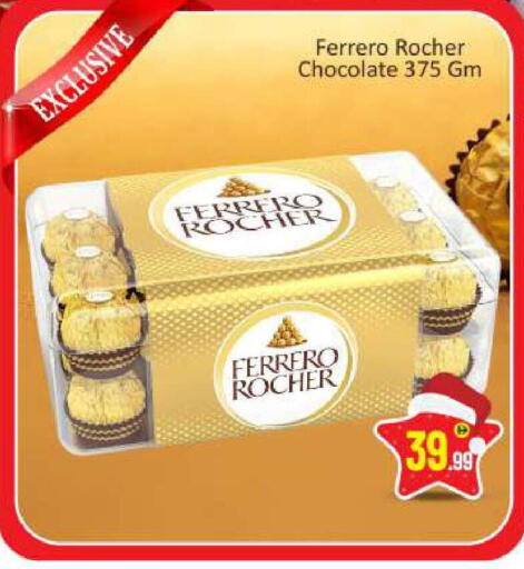 available at BIGmart in UAE - Abu Dhabi