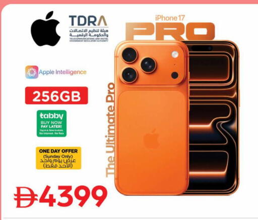 Apple available at Nesto Hypermarket in UAE - Dubai