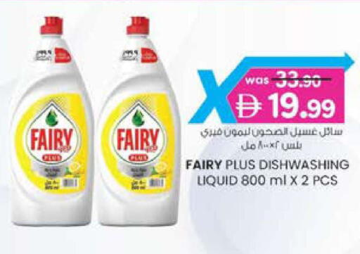 available at K M Trading  in UAE - Dubai