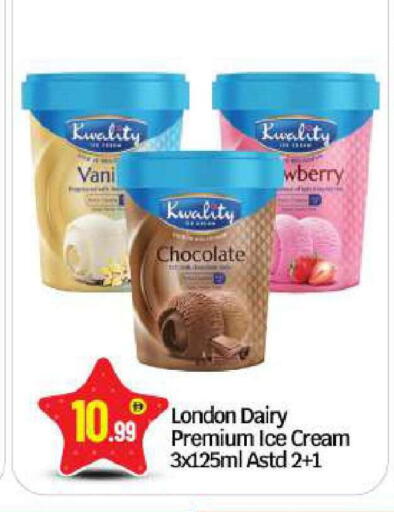 available at BIGmart in UAE - Abu Dhabi