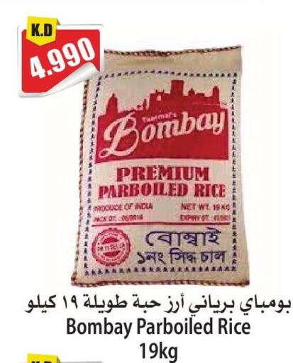 available at 4 SaveMart in Kuwait - Kuwait City