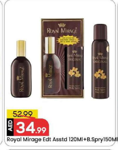 available at Mark & Save in UAE - Sharjah / Ajman