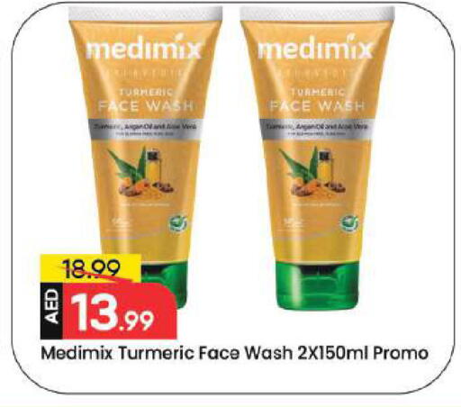 Turmeric available at Mark & Save in UAE - Dubai