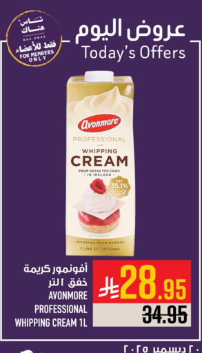 available at Abraj Hypermarket in KSA, Saudi Arabia, Saudi - Mecca