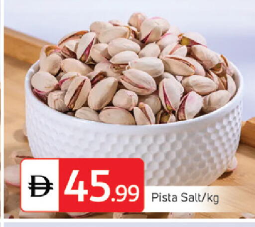 available at TALAL MARKET in UAE - Dubai