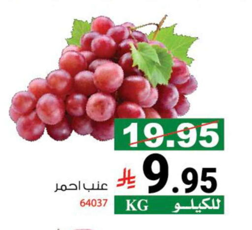 available at هاوس كير in مملكة العربية السعودية, السعودية, سعودية - مكة المكرمة
