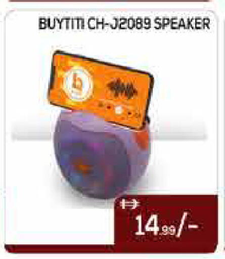 available at AIKO Mall and AIKO Hypermarket in UAE - Dubai