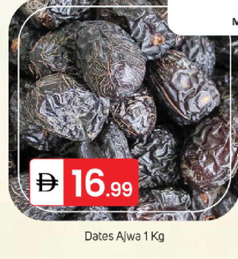 available at سوق طلال in الإمارات العربية المتحدة , الامارات - الشارقة / عجمان