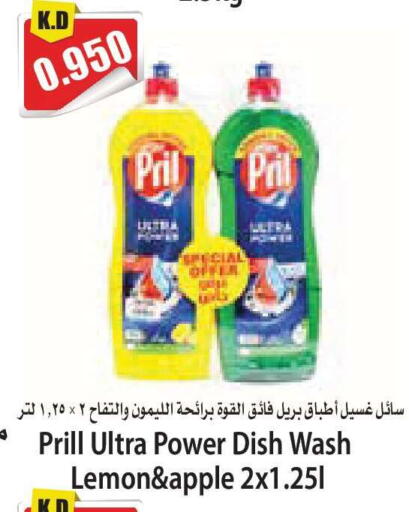 Lemon Apple available at 4 سيف مارت in الكويت - مدينة الكويت