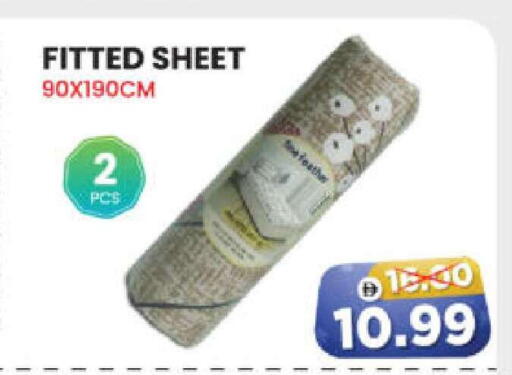 available at هايبر ماركت المدينة in الإمارات العربية المتحدة , الامارات - أبو ظبي