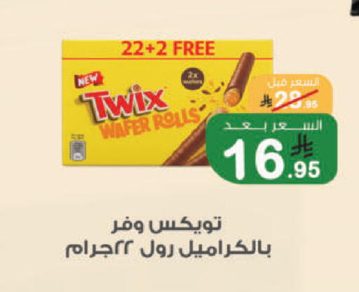 available at Al Rasheed Markets in KSA, Saudi Arabia, Saudi - Riyadh