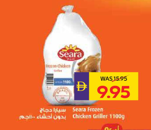 available at ADCOOP in UAE - Al Ain