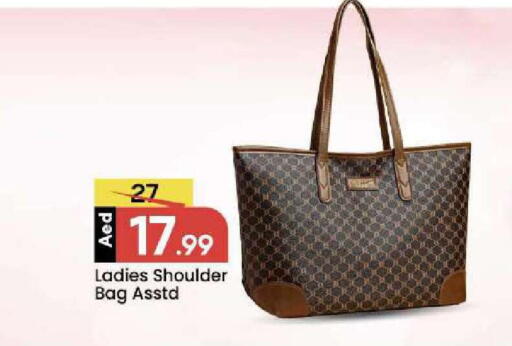 available at Mark & Save in UAE - Dubai