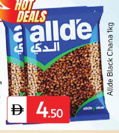 available at سوق طلال in الإمارات العربية المتحدة , الامارات - دبي