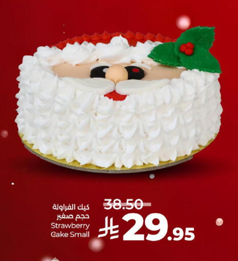 Strawberry available at LULU Hypermarket in KSA, Saudi Arabia, Saudi - Jeddah