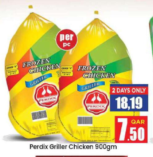 available at دوحة دي مارت in قطر - الدوحة