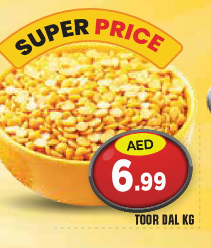 available at سنابل بني ياس in الإمارات العربية المتحدة , الامارات - أم القيوين‎