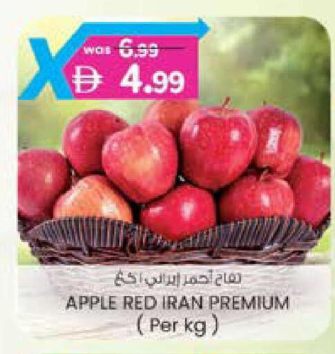 Apple from Iran available at ك. إم. هايبرماركت in الإمارات العربية المتحدة , الامارات - الشارقة / عجمان