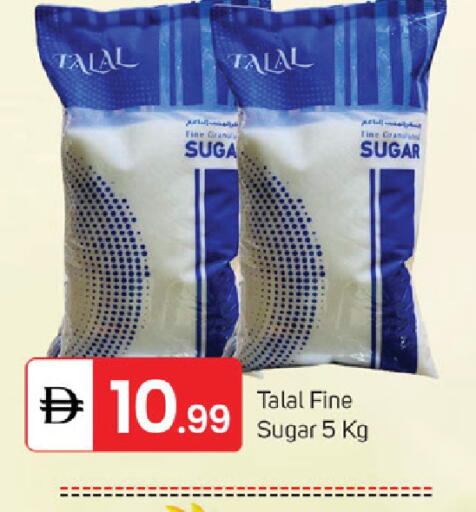 available at TALAL MARKET in UAE - Sharjah / Ajman