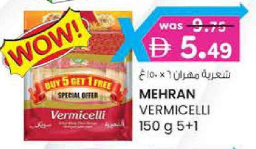 available at صفا هايبر in الإمارات العربية المتحدة , الامارات - ٱلْعَيْن‎