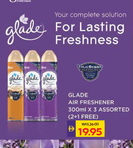 available at أدكووب in الإمارات العربية المتحدة , الامارات - ٱلْعَيْن‎