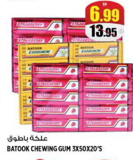 Strawberry available at Hashim Hypermarket in UAE - Sharjah / Ajman