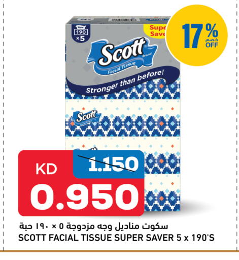 available at Oncost in Kuwait - Kuwait City