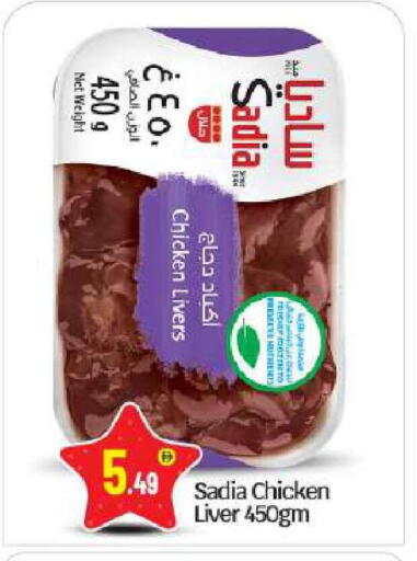 available at BIGmart in UAE - Abu Dhabi