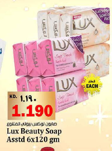 available at Kabayan Hypermarket in Kuwait - Jahra Governorate