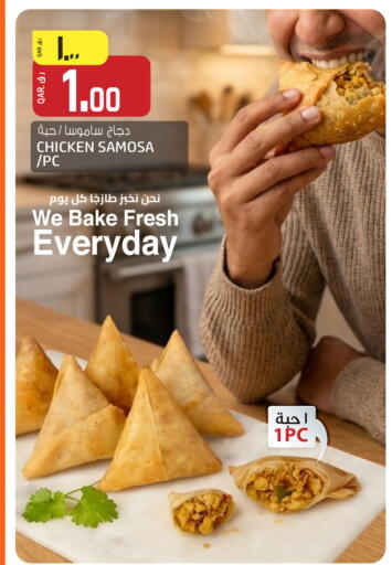 available at كنز ميني مارت in قطر - الدوحة