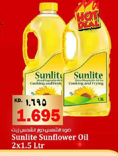 available at Kabayan Hypermarket in Kuwait - Kuwait City