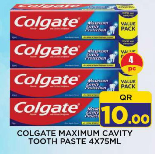 available at Shop n Smile Hypermarket in Qatar - Al Daayen