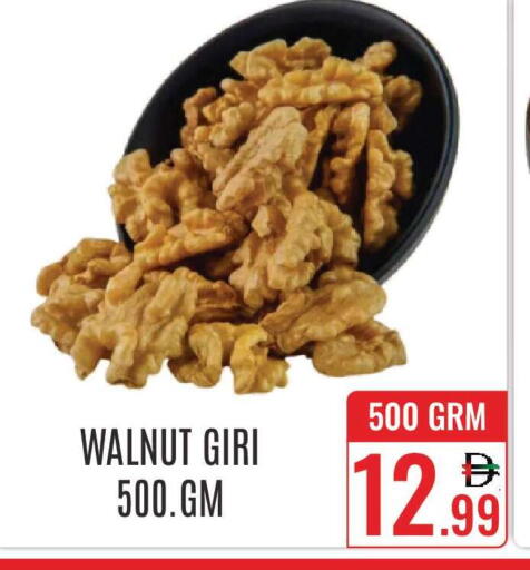 available at دي ستار متجر متعدد الأقسام.ذ.م.م in الإمارات العربية المتحدة , الامارات - دبي