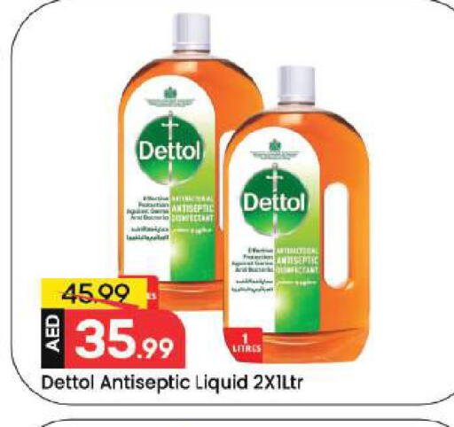 available at مارك & سيف in الإمارات العربية المتحدة , الامارات - دبي