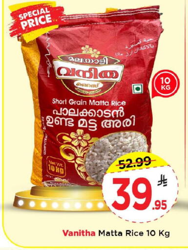 available at مارك & سيف in مملكة العربية السعودية, السعودية, سعودية - الخبر‎