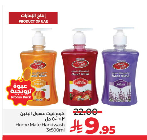 Apricot Strawberry available at LULU Hypermarket in KSA, Saudi Arabia, Saudi - Dammam