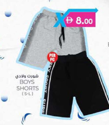 available at K M Trading  in UAE - Dubai