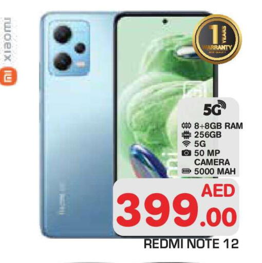 available at سنابل بني ياس in الإمارات العربية المتحدة , الامارات - أبو ظبي