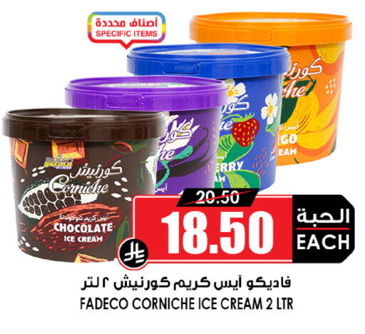 available at Prime Supermarket in KSA, Saudi Arabia, Saudi - Medina