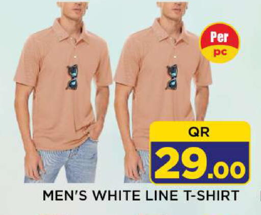 available at شوب اند سمايل هايبرماركت in قطر - الضعاين