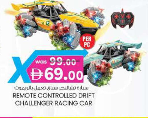 available at Safa Express Supermarket in UAE - Al Ain