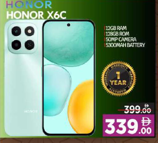 available at بيج مارت in الإمارات العربية المتحدة , الامارات - أبو ظبي