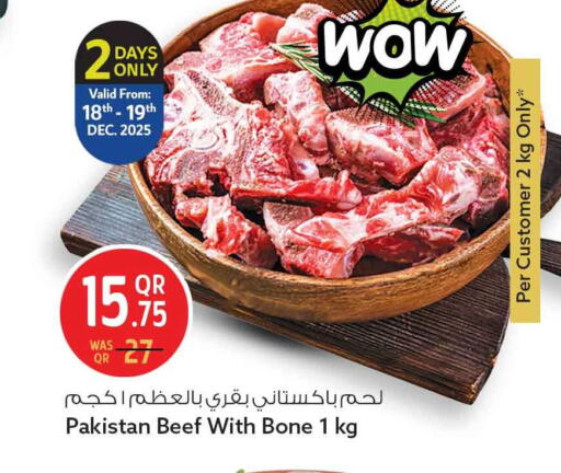 available at سفاري هايبر ماركت in قطر - الوكرة