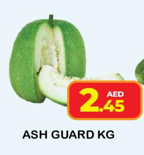 available at فريش سبايك سوبرماركت in الإمارات العربية المتحدة , الامارات - دبي